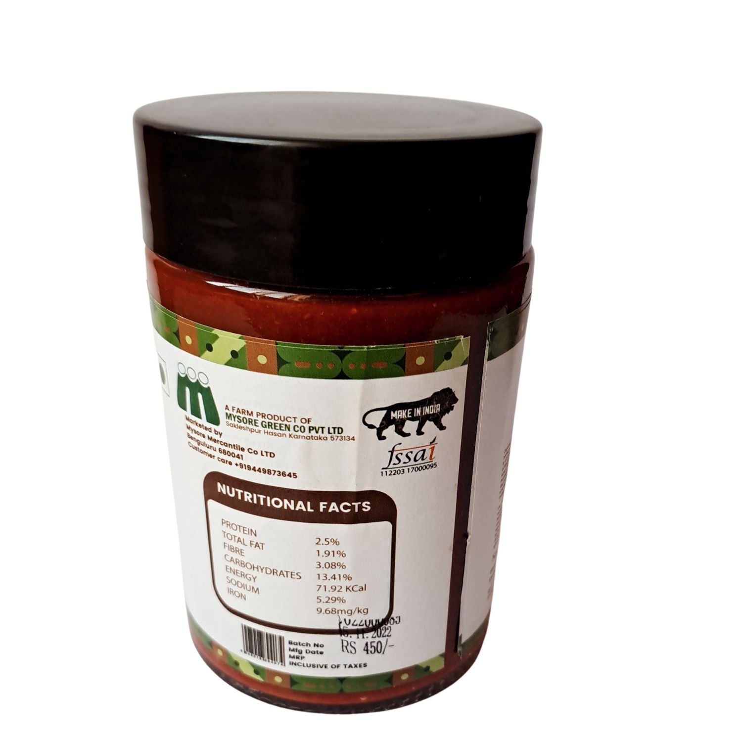 Organic Express Appemidi Pickle - 500 GM